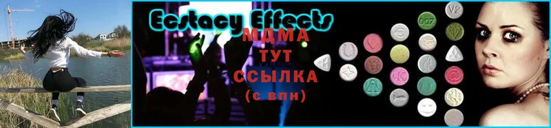 MDMA Molly  Кыштым 